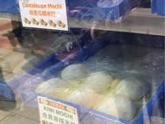 -澳门长洲糯米糍(柯打苏沙街店)