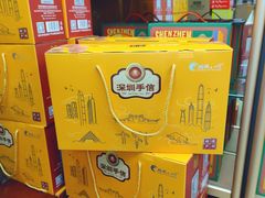 -鹏城八珍深圳特产手信(罗湖店)