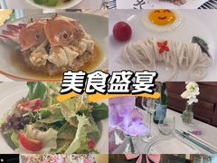 -火璽·園