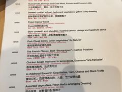 菜单-popot博朴(徐汇店)