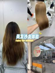 -首脑美发沙龙