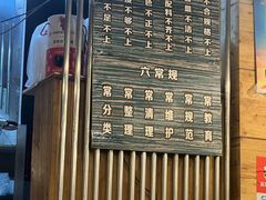 -韩礼年糕(飞虹路店)