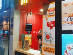 -麦当劳(帝豪店)
