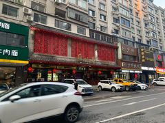 -原味斋烤鸭店(铁百店)