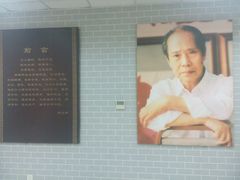 -林曦明现代剪纸艺术馆