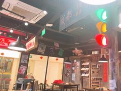 -萍姐火锅·公路夜市(打浦桥日月光店)