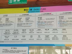 -盈香心动乐园