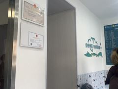 -守诺宠物医院·眼科· 神经外科·爬宠专科(虹口店)