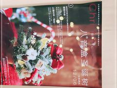 -知物癖(牛王庙店)