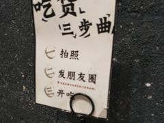 -槐店王婆大虾(开发区店)