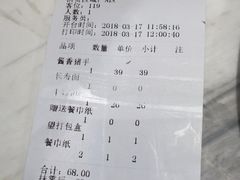 -望湘园·湖南菜(宏伊店)