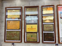 -仁信老铺(华盖路店)