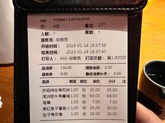 -二丁目食堂(浑南花园城店)