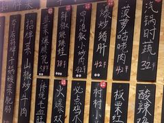 -冯大腕江湖川菜馆(后沙峪店)
