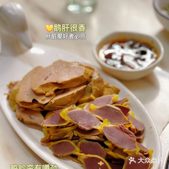 鹏记渔家煲