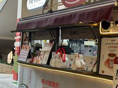 -炖物24章·顺时轻养茶(杭州大厦店)