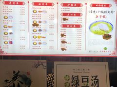 菜单-朱鸿兴面馆(镇湖店)
