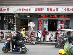 -洪家楼教堂