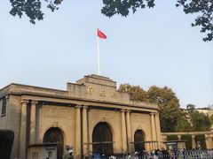 -南京中国近代史遗址博物馆(南京总统府)