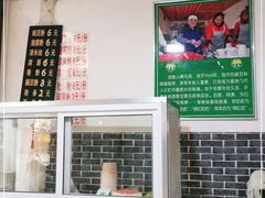 -啊马英豌豆粉