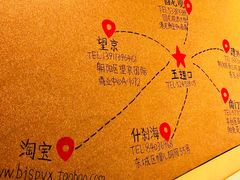 门面-水平有限广西米粉·广西风味集(五道口店)