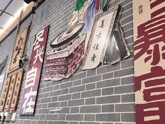 -新繁老號豌豆汤饭店·江湖菜(宝光寺店)