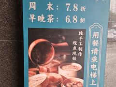 -悦雅居·老广州老味道(长湖店)