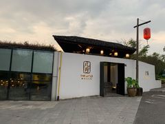 -几荷·恰似故人来(秀水广场店)