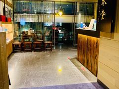 -春水堂人文茶馆(松烟文创店)