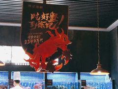 大堂-徐记海鲜(大明宫|北二环店)