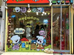 -聚味瞿记·龙虾堂(树木岭店)