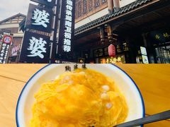 -鞠婆婆•绵绵冰•凉糕•手工冰粉(苏稽一店)