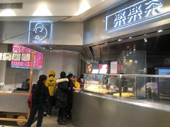-LELECHA乐乐茶(美罗城店)