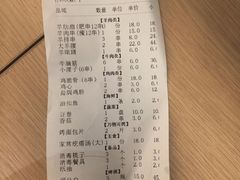 -老白清真烧烤(锦州旗舰店)