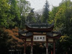 -屈原故里文化旅游区