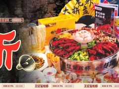 -王红军龙虾(新民路店)