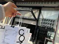 -CONTENT U COFFEE(中山公园店)