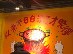大堂-钢管厂五区小郡肝串串香(奥克斯广场锦城万达店)
