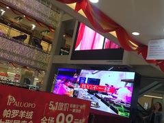 -沈阳商业城(中街路店)