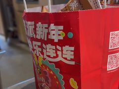 -海底捞火锅(北京路店)