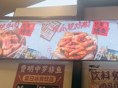 -费明中罗非鱼(大石坝店)