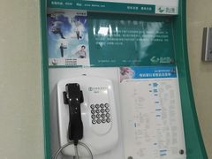 客服电话-中国农业银行(北京回龙观东区支行)