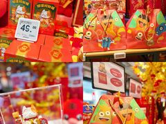 -ALDI奥乐齐超市(杨浦延吉店)