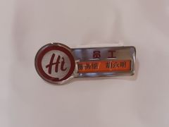 -海底捞火锅(丰尚国际广场店)