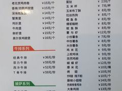 -兴芮温泉度假区