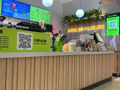 -混果汁(喜荟城店)