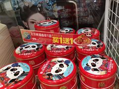 -味多美蛋糕(西安门店)