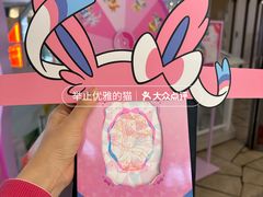 -美罗城