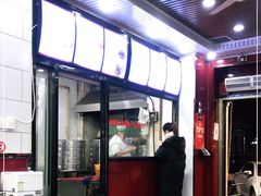 -郑家包子牛肉拉面(尚勤路店)