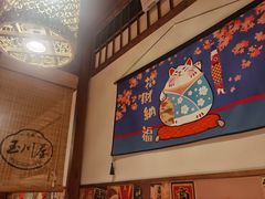-玉川屋·深夜食堂居酒屋(柳巷店)